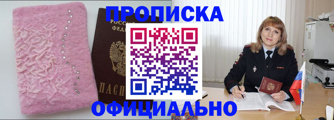 найти адрес прописки в Симе